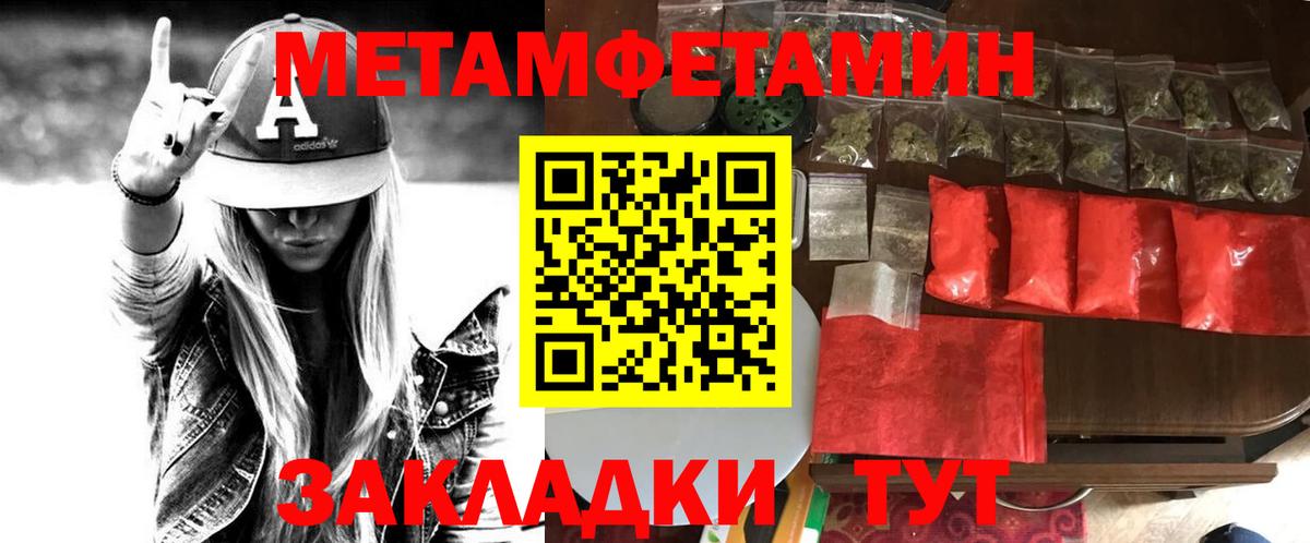 АМФ 98% Кисловодск