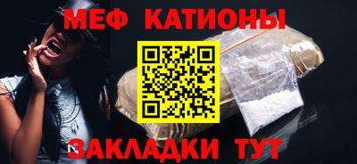 марки nbome Краснокаменск