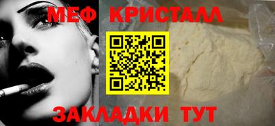 мдпв Краснознаменск