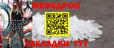 марки nbome Краснокаменск