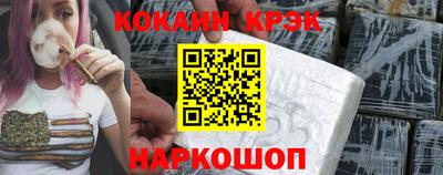 марки nbome Краснокаменск