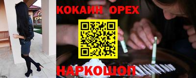 марки nbome Краснокаменск