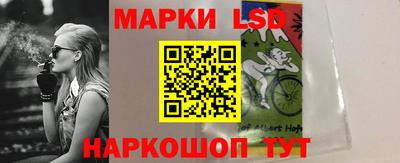 марки nbome Краснокаменск
