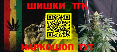 гашишное масло Кумертау
