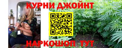марки nbome Краснокаменск