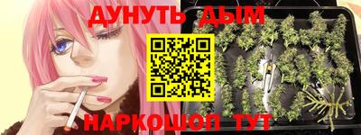 марки nbome Краснокаменск