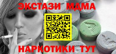 марки nbome Краснокаменск