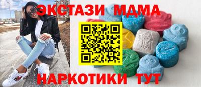 экстази Краснодар