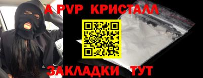 мдпв Краснознаменск