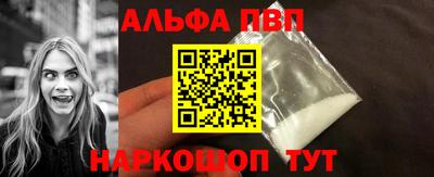 гашишное масло Кумертау