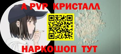 мдпв Краснознаменск