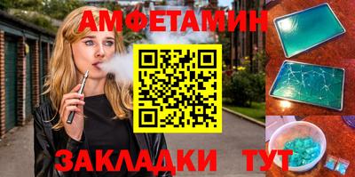марки nbome Краснокаменск