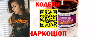марки nbome Краснокаменск