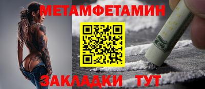 марки nbome Краснокаменск