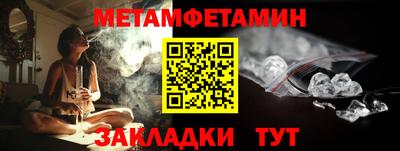 марки nbome Краснокаменск