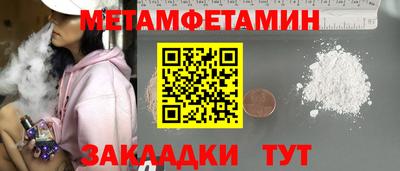 марки nbome Краснокаменск