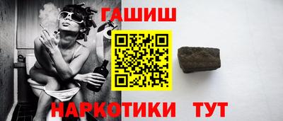 марки nbome Краснокаменск