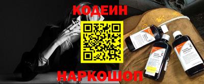 марки nbome Краснокаменск