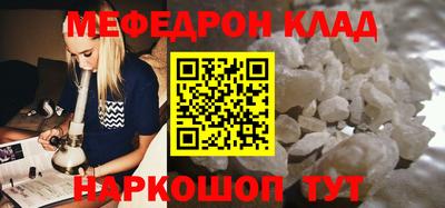 экстази Краснодар