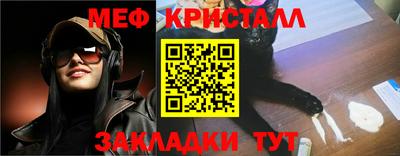 марки nbome Краснокаменск