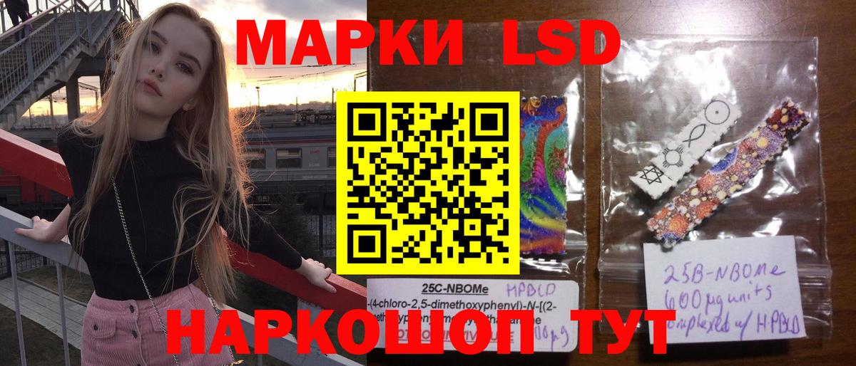 Кисловодск  ЛСД экстази ecstasy  Вход с VPN  Лсд 25 экстази  ЛСД экстази ecstasy 