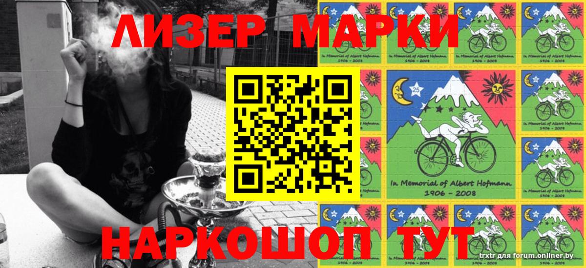Cocaine Кисловодск