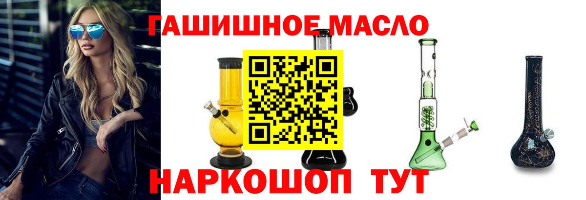 Дистиллят ТГК концентрат Кисловодск