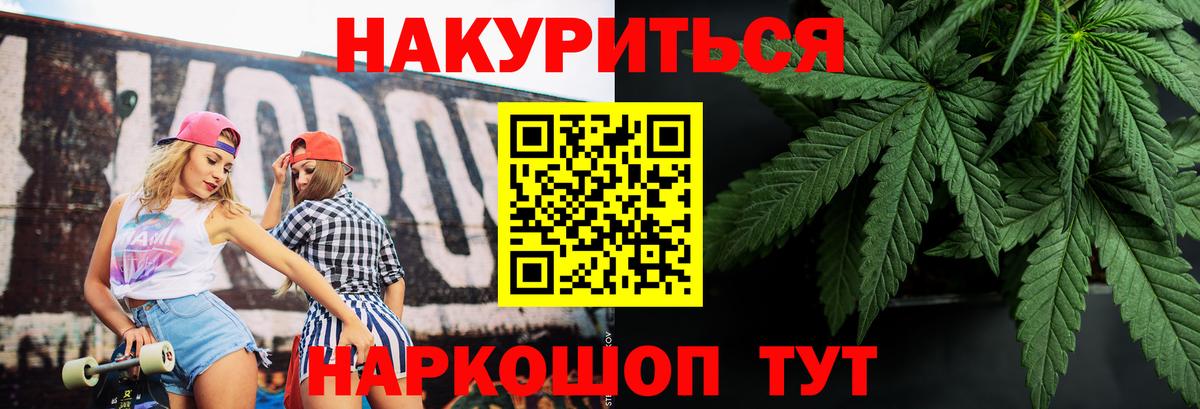 МАРИХУАНА  ГАШИШ  Кисловодск  МЕФ кристаллы  МДМА  Вход с VPN  Купить наркотики  COCAIN 