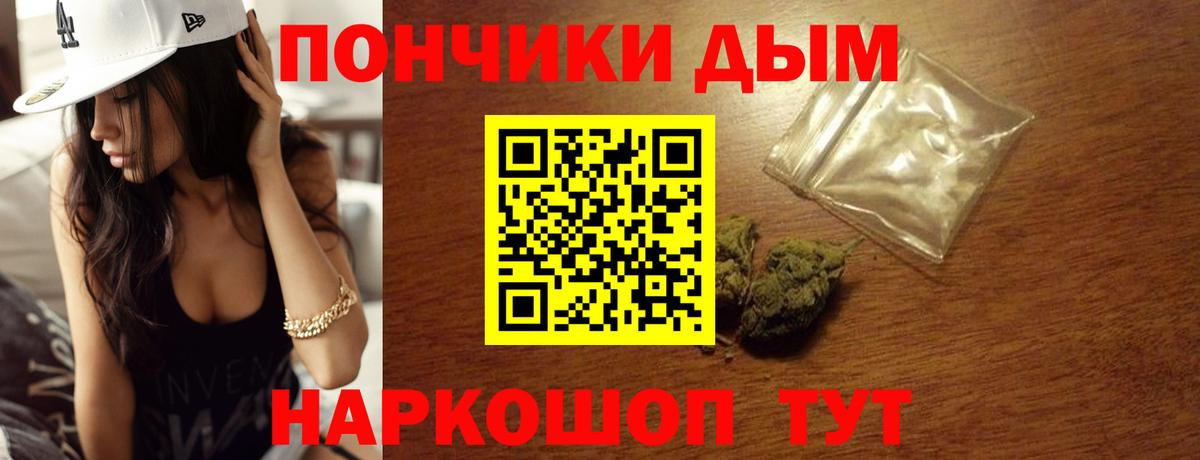 Марихуана VHQ  Бошки Шишки сатива  Кисловодск  Вход с VPN 